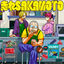 Cover RUN SAKAMOTO