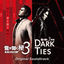 Cover YAKUZA KIWAMI 3 & DARK TIES Original Soundtrack