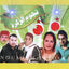Cover Noujoum Ezzokra