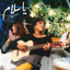 Cover Ya Salam