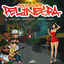 Cover Pelinegra