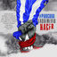 Cover Por Cuba la Que Me Vio Nacer