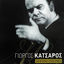 Cover Giorgos Katsaros - 50 Hronia Tragoudi