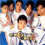 Cover School Byeolgok
