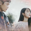 Cover Our Blues OST Part 4