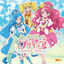 Cover Healin'Good Precure Shudaika Single Tsuujouban