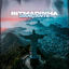 Cover RITMADINHA DANÇANTE