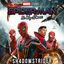 Cover Spider-Man: No Way Home Official Trailer Music (Spider-Man: No Way Home Soundtrack)