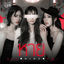 Cover หาย (HIDE) (เพลงประกอบซีรีส์ "น้องสาวหายนะ Hide & Sis")