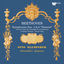 Cover Beethoven: Symphonies Nos. 2 & 6 "Pastoral", Coriolan Overture, Overture from Die Geschöpfe des Prometheus & Grosse Fuge (Remaster
