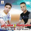 Cover Yallah Yallah