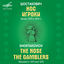 Cover Shostakovich: The Gamblers, Op. 63a & The Nose, Op. 15