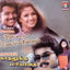 Cover Thullatha Manamum Thullum & Kadalakku Mariathai