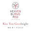 Cover Kiss You Goodnight