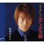 Cover Kiyoshi No Zundoko Bushi