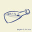 Cover Bottle It Up