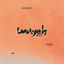 Cover Wayeh (feat. CKay) (Remix)