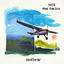 Cover Tell Me Twice