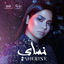 Cover Nassay