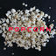 Cover Popcorn