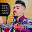 Cover baghi n3ich maak rabani