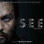 Cover See: Season 1 (Apple TV+ Original Series Soundtrack)