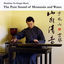 Cover Guqin Music "The Pure Sound of Mountain and Water"