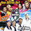 Cover How Do You Do? / All 4 One