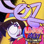 Cover Loser, Baby (feat. Tunnelberg) [NerViSon Remix]