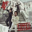 Cover Al Borde de la Locura