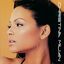 Cover Christina Milian