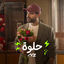 Cover Helwe