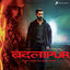 Cover Badlapur (Original Motion Picture Soundtrack)