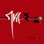 Cover Пикvsso