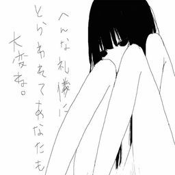 ''