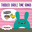 Cover Toddler Circle Time Songs