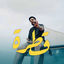 Cover Qatra