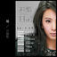 Cover 姐