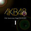 Cover AKB48 15th Anniversary Single PLAYLIST I