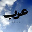 Cover Arab