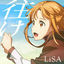 Cover Yu-Ke