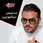 Cover Enta Shabahy Single