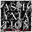 Cover Asphyxiation (Remixes)