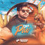 Cover Oh Pai