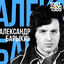 Cover Лучшее для друзей (1981-1989)