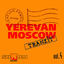 Cover Yerevan - Moscow tranzit, Vol. 4