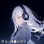 Cover In the cold darkness