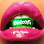 Cover Выход