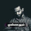 Cover اذكار الصباح
