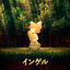 Cover Inger